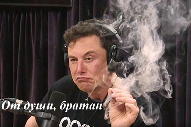 Илон Маск — гениальный человек