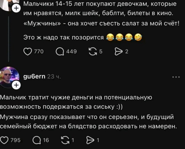 Отношения - как горький шоколад, вроде бы вкусно, но руки коричневые