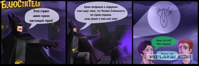 Что нарисовал Путин?