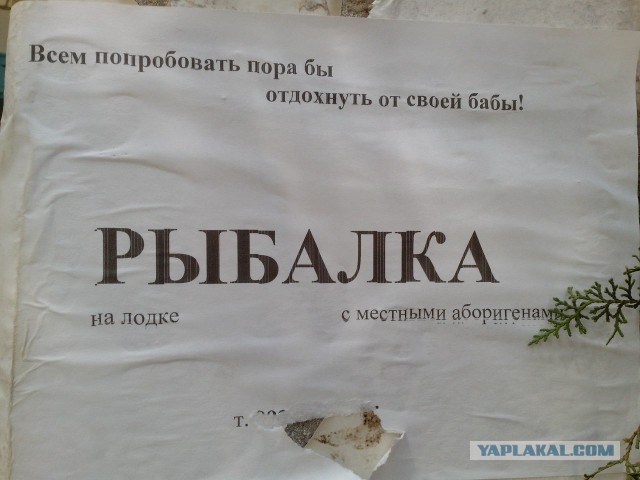 Вокруг Крыма на оппозите
