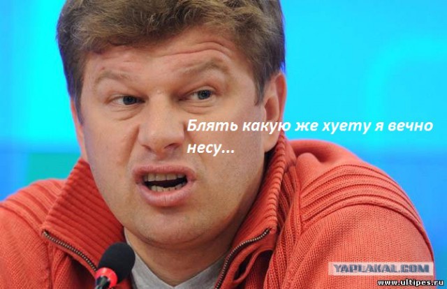 Из-за этого мудака смотрю биатлон без звука