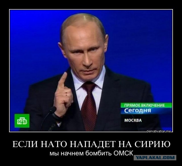 Ядерный щит... России
