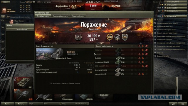World of Tanks