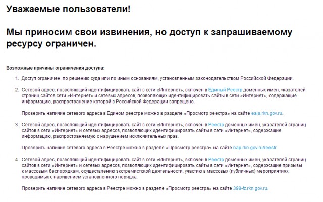 Военные успехи в Сирии