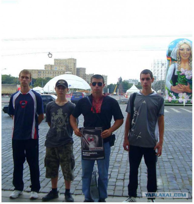 Иди и смотри