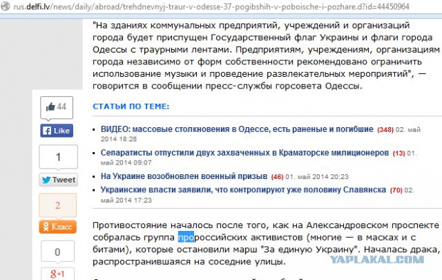 Ложь мировых СМИ и трезвость союзников.