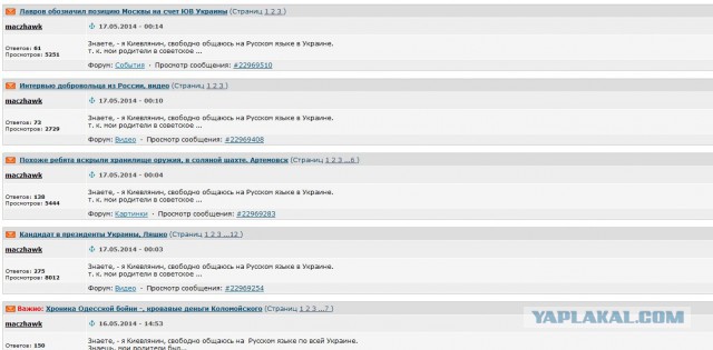 Лавров обозначил позицию Москвы на счет ЮВ Украины
