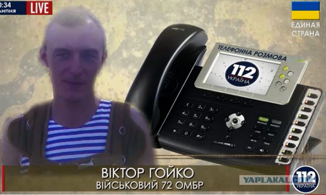 Военные действия в Донбассе без прикрас