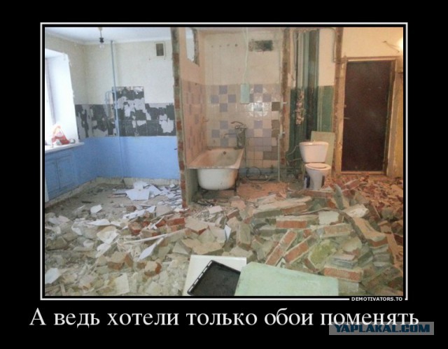 Немного рукожопства.