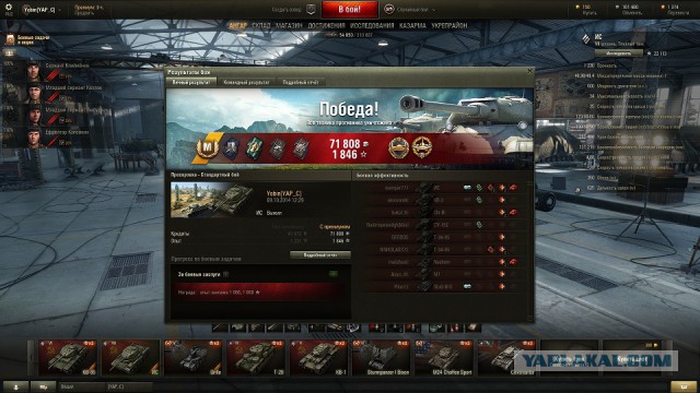 Wargaming 15