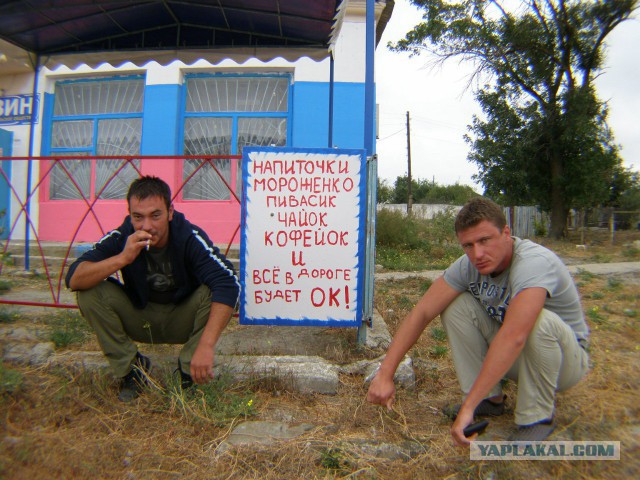 Чисто канкретные! Реальные! Крутые до жути