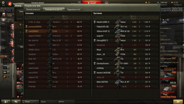 Wargaming 17