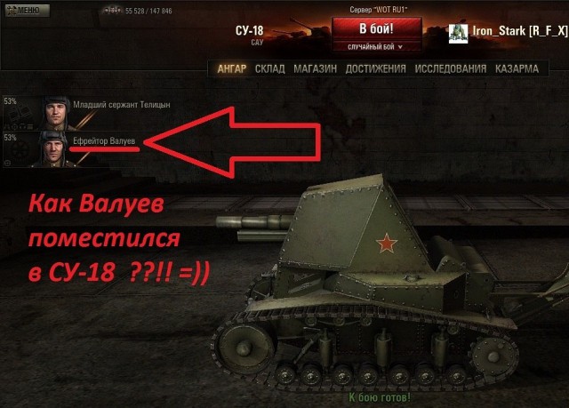 Wargaming 17
