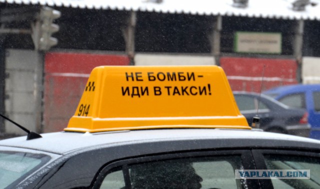 Внешность обманчива.