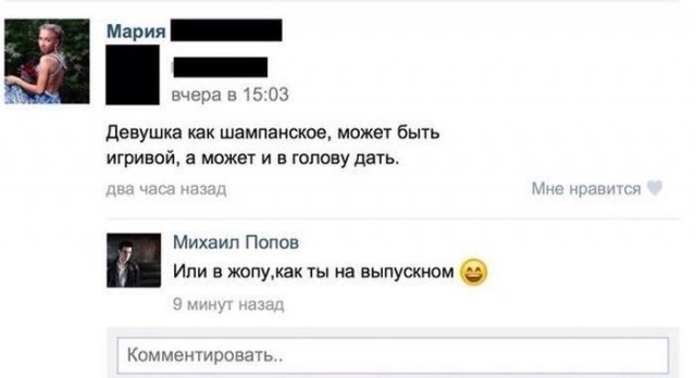 Смешные комментарии из социальных сетей