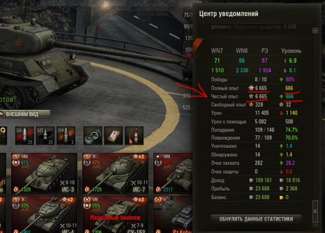 Wargaming 19