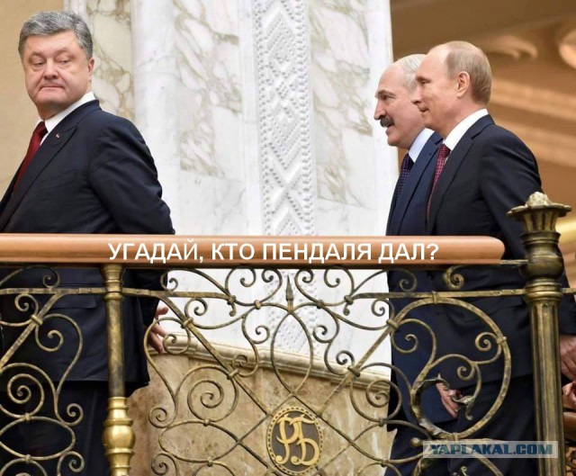 Почему Путин всегда идет последним?