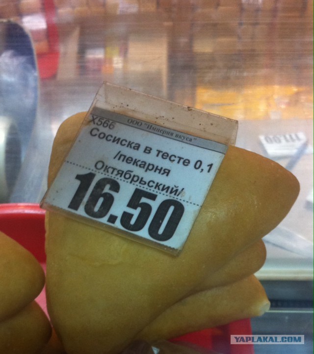С просторов