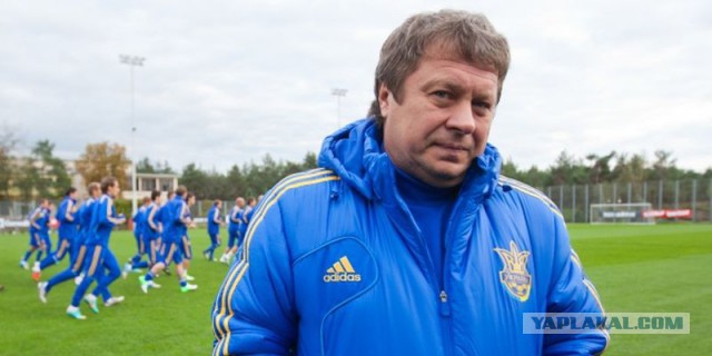 Тренеру сборной Украины по футболу пришла