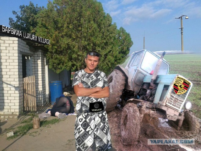 Отфотошопте меня