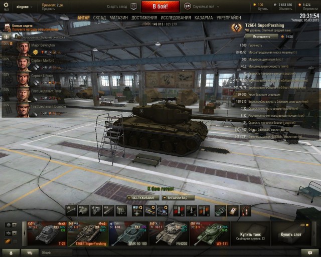 Wargaming 19