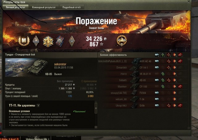Wargaming 20