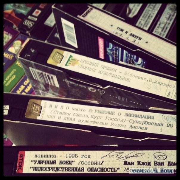 Что посмотреть?