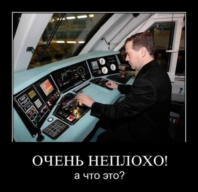 Забавные фото политиков