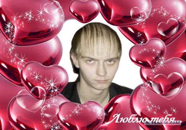 Неотразимый ловелас