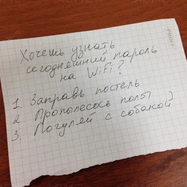 Я обещал никогда не делать этого с детьми