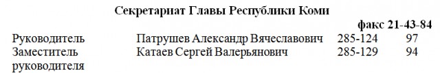 Жизнь как она есть...