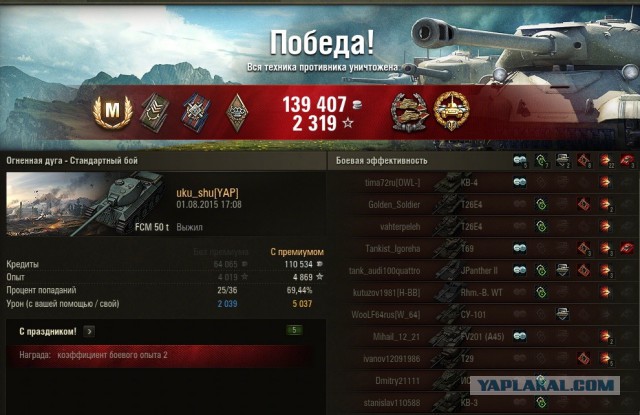 Wargaming 26
