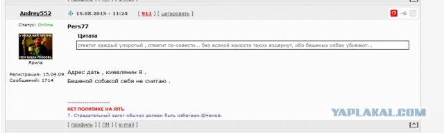 9 вопиющих отличий России от Украины!