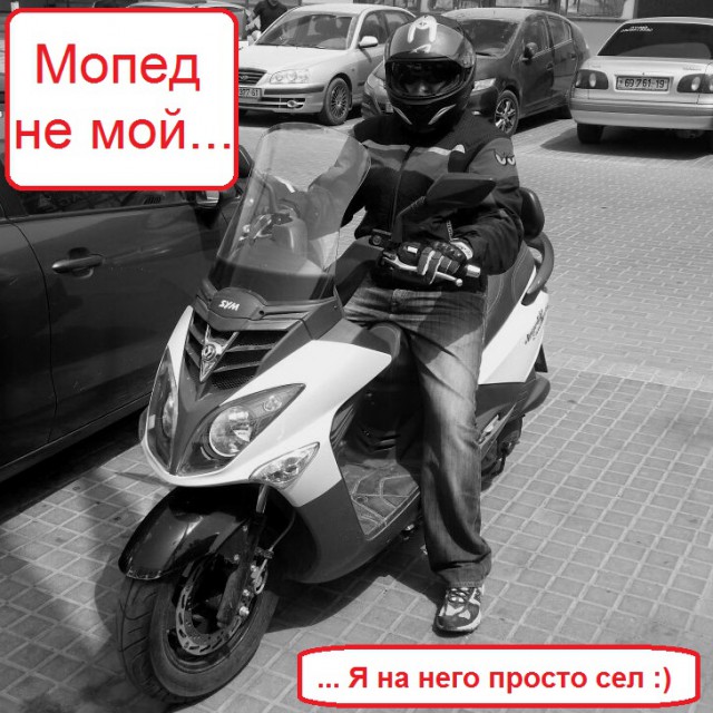 Автомото...