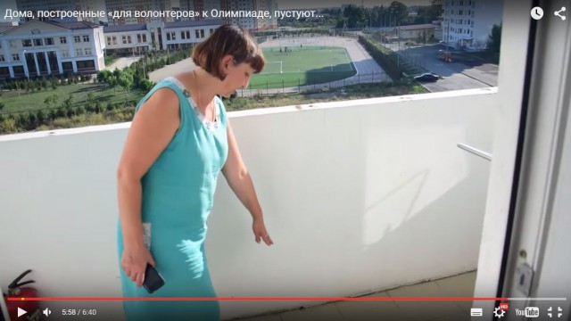 Города-призраки в Сочи: 1,5 года после Олимпиады