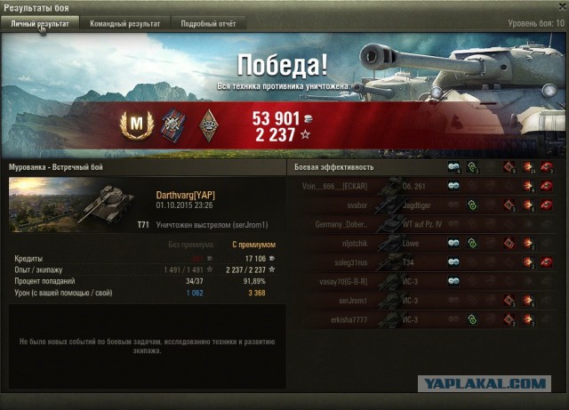 Wargaming 28