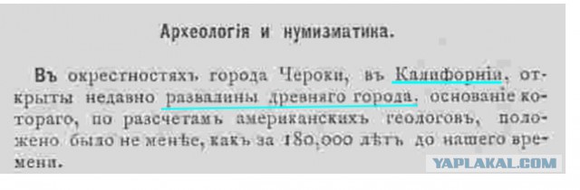 Повтыкать на ночь глядя