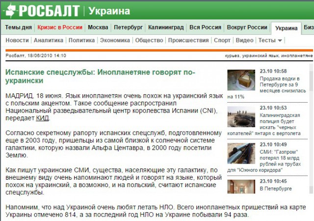 "Буратино" стреляет по ИГИЛ