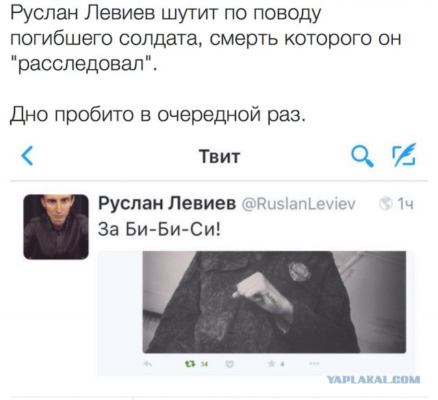 Гибель контрактника на авибазе