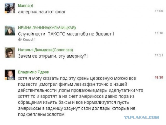 Провели злой эксперимент на доверчивость