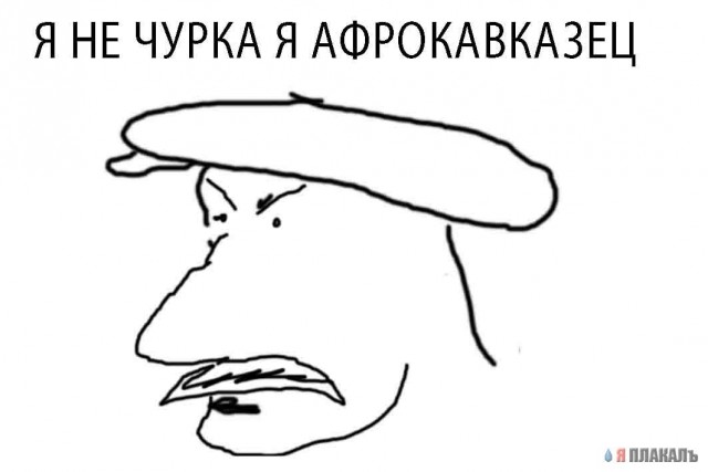 Газенваген