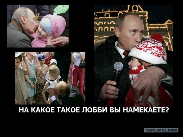 Вернулся педофил, которому отрезали член