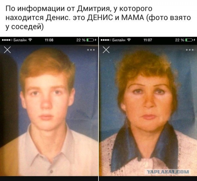 Где-то его ищут и ждут дома
