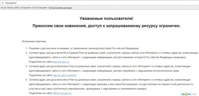 RuTracker перестал прогибаться под правообладателей