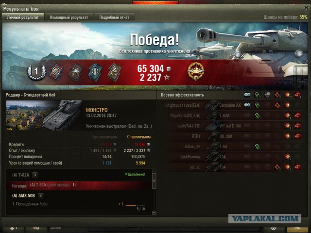 Wargaming 32