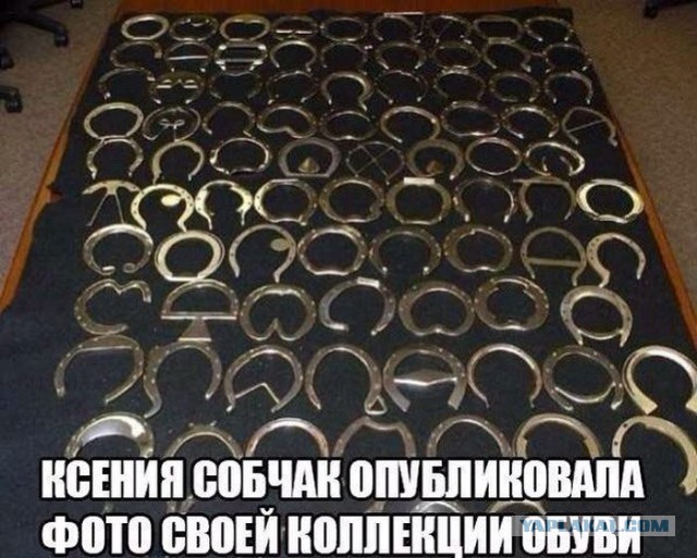 Собчак обвинили в воровстве фото с роскошной жизнью для инстаграма