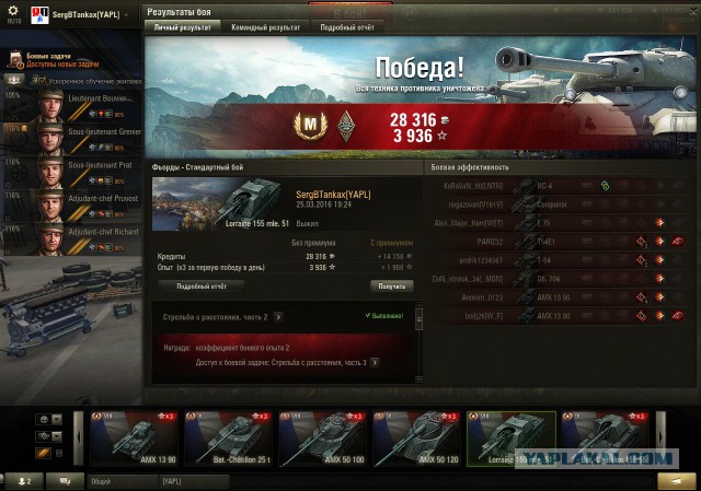 Wargaming 33