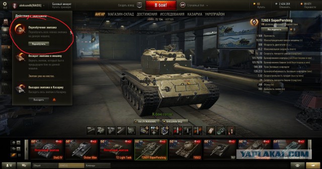 Wargaming 33