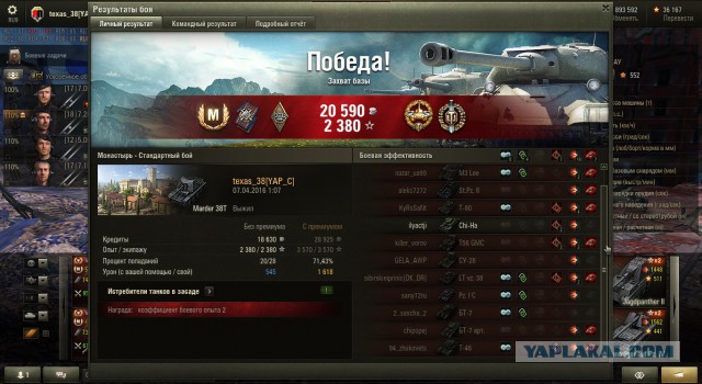 Wargaming 34