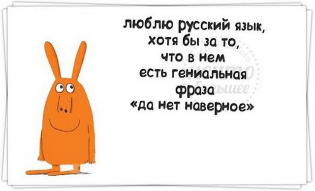 Для Поднятия Настроения
